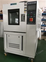上海分體式高低溫試驗箱