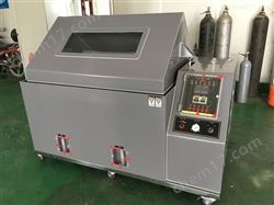 複合式鹽霧試驗箱