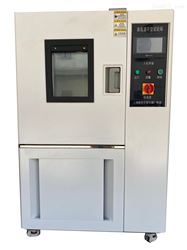 YSGJW-150B150B高低溫交變試驗箱