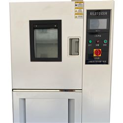 YSGJS-225高低溫交變濕熱試驗箱技術協議