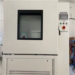 YSGJW-150C150C高低溫交變試驗箱