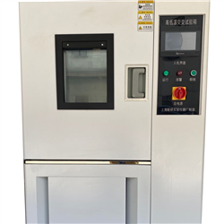 YSGJW-500500L高低溫交變試驗箱