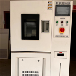 YSGJS-400400L高低溫交變濕熱試驗箱