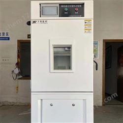 YSGJW-250高低溫交變試驗箱體材質
