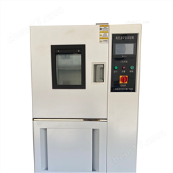 YSGJW-150150L-高低溫交變試驗箱