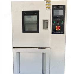 YSGDW-500500L-高低溫交變試驗箱