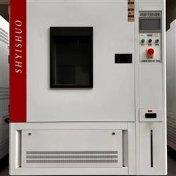 YSHW-800恒溫恒濕試驗箱說明書