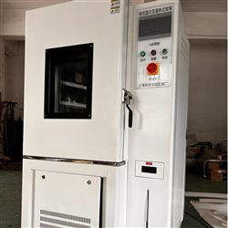 YSGJS-225225L-高低溫交變濕熱試驗箱