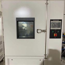 YSGDW-100蘇州-分體式高低溫試驗箱