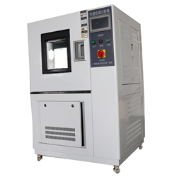 YSGDS-140140L恒溫恒濕試驗箱