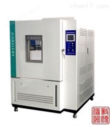 HS-800恒溫濕熱試驗箱