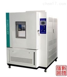 HS-500覽浩台式恒溫恒濕試驗箱