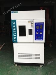 高低溫濕熱試驗箱