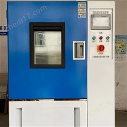 YSGJW-640上海高低溫試驗箱廠家