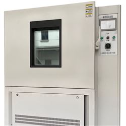 YSGJW-50高低溫試驗箱廠家直銷